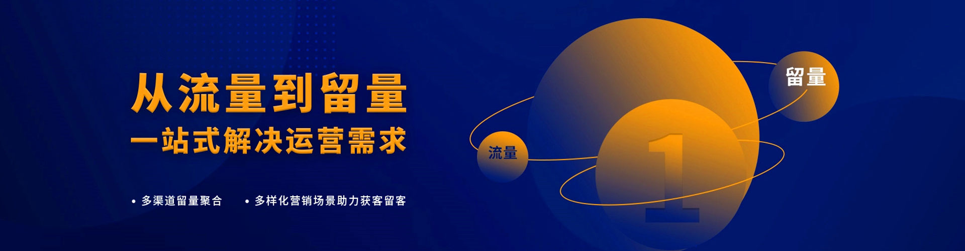 永康百度广告竞价