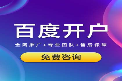创业公司如何控制推广开户成本案例